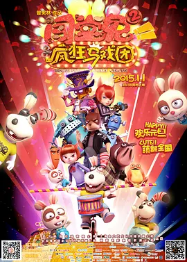 久久免费精品国产72精品剧情