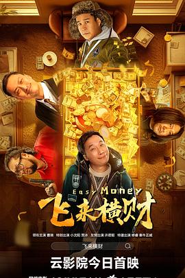 新员工