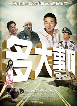 ipz041天海翼被犯女教师