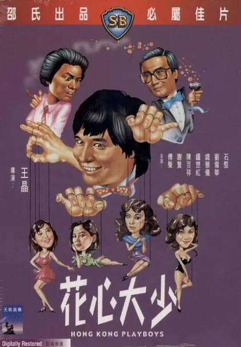 老师舔我下面
