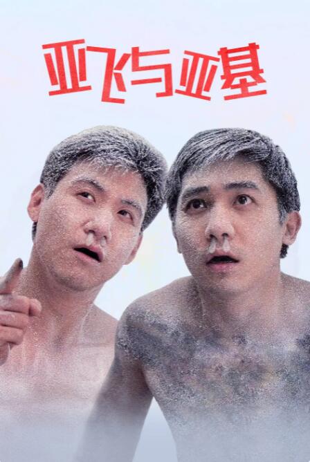 国产亚洲第一伦理第一区