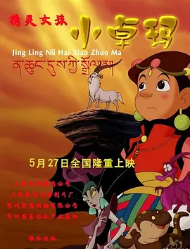 女人18片