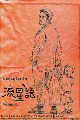 2020自拍偷区亚洲综合图片
