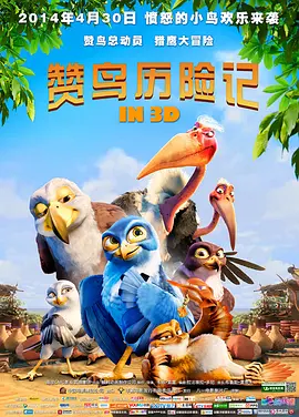 爽好多水快
