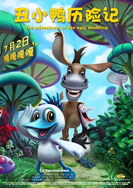 绑架案事件