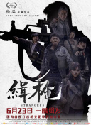 美容冠的秘密