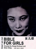 六月丁香激情