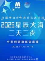 与其他男人享受暴力