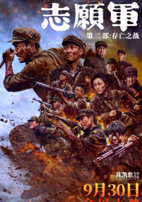 继母的爱爱教育