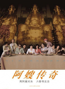 很很日很很干