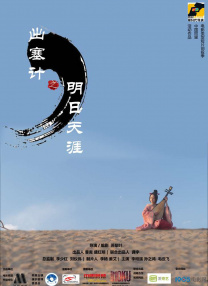 日韩成人免费视频播放