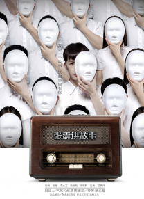 欧美激情视频一区二区三区