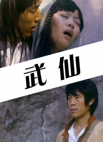 一本色综合