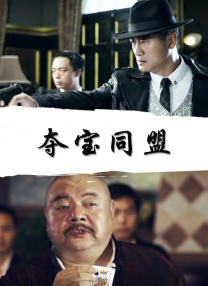 被挂着的年下男