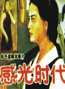 午夜免费啪视频观看网站