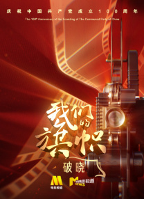 辉夜大小姐想让我告白电影