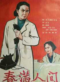 天天鲁天天爱天天鲁天天