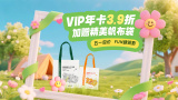 年轻的朋友电影在线播放